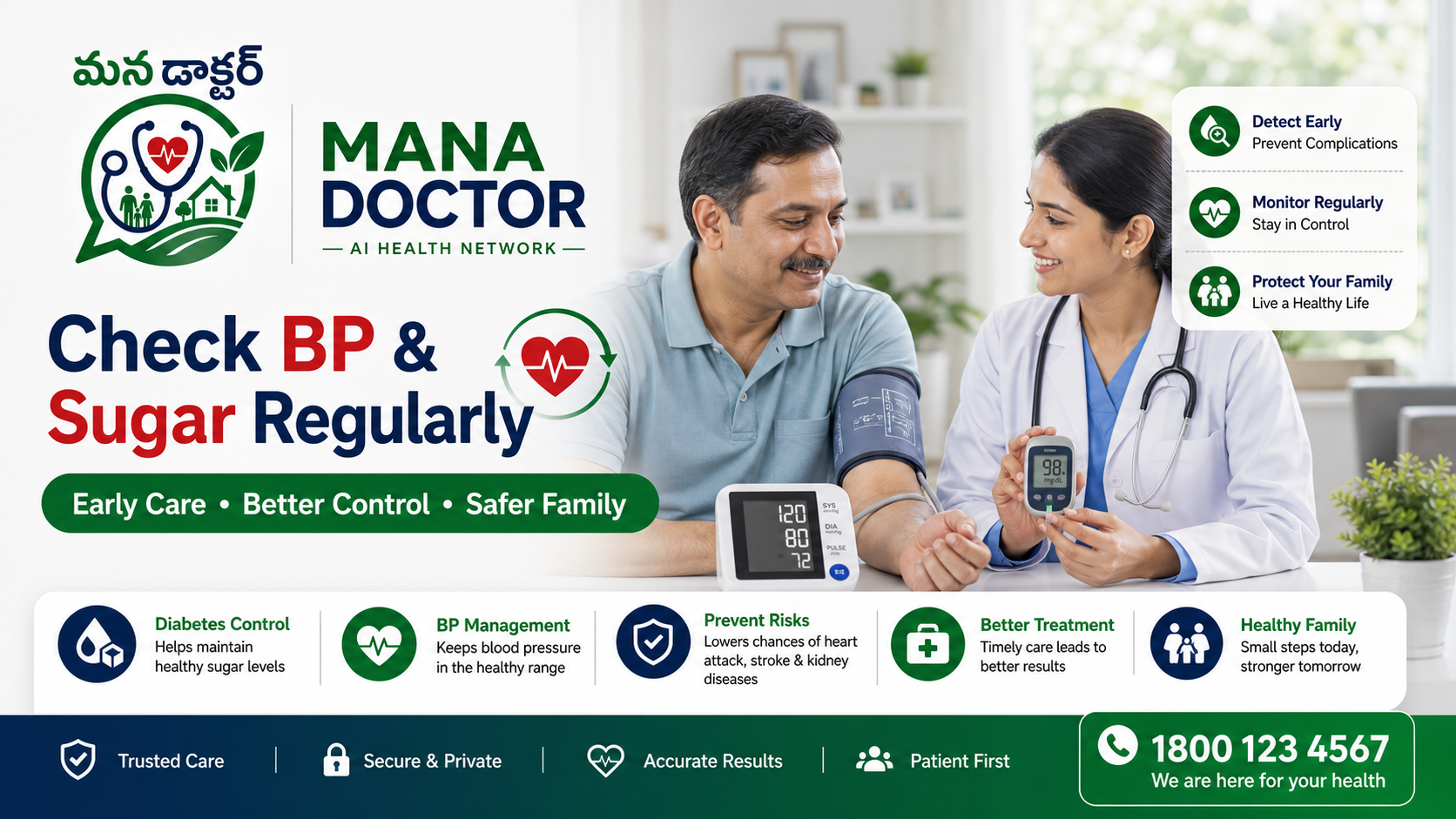 Mana Doctor blood donation community benefits banner